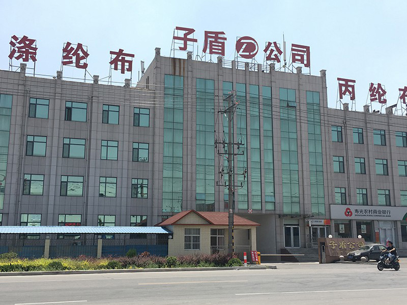 公司办公楼