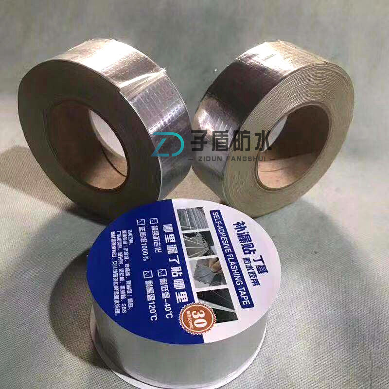 丁基胶带