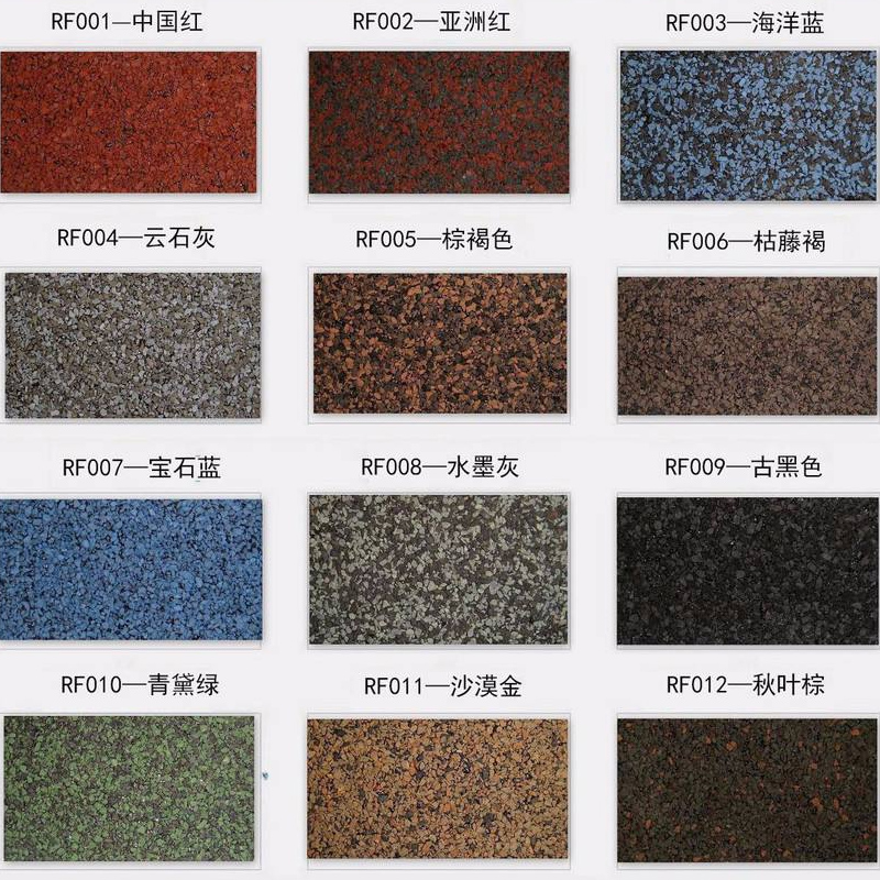 多彩沥青瓦